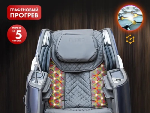 Массажное кресло FUJIMO Combat 4D Серый